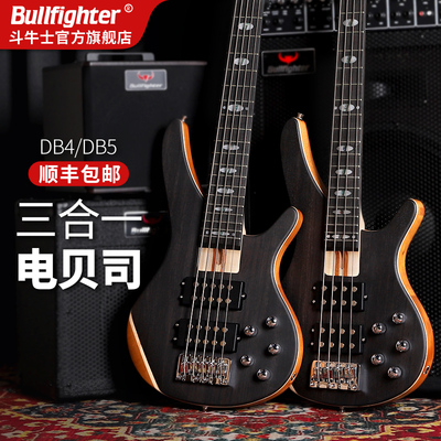 斗牛士电贝斯四弦五弦六弦主动拾音器高档三层桶贝斯初学演出BASS