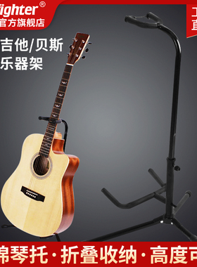吉他架子琴架立式放置架民谣吉他贝司琵琶乐器电木吉他落地支架