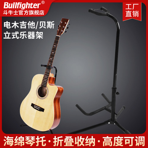 吉他架琴架架子贝司琵琶支架
