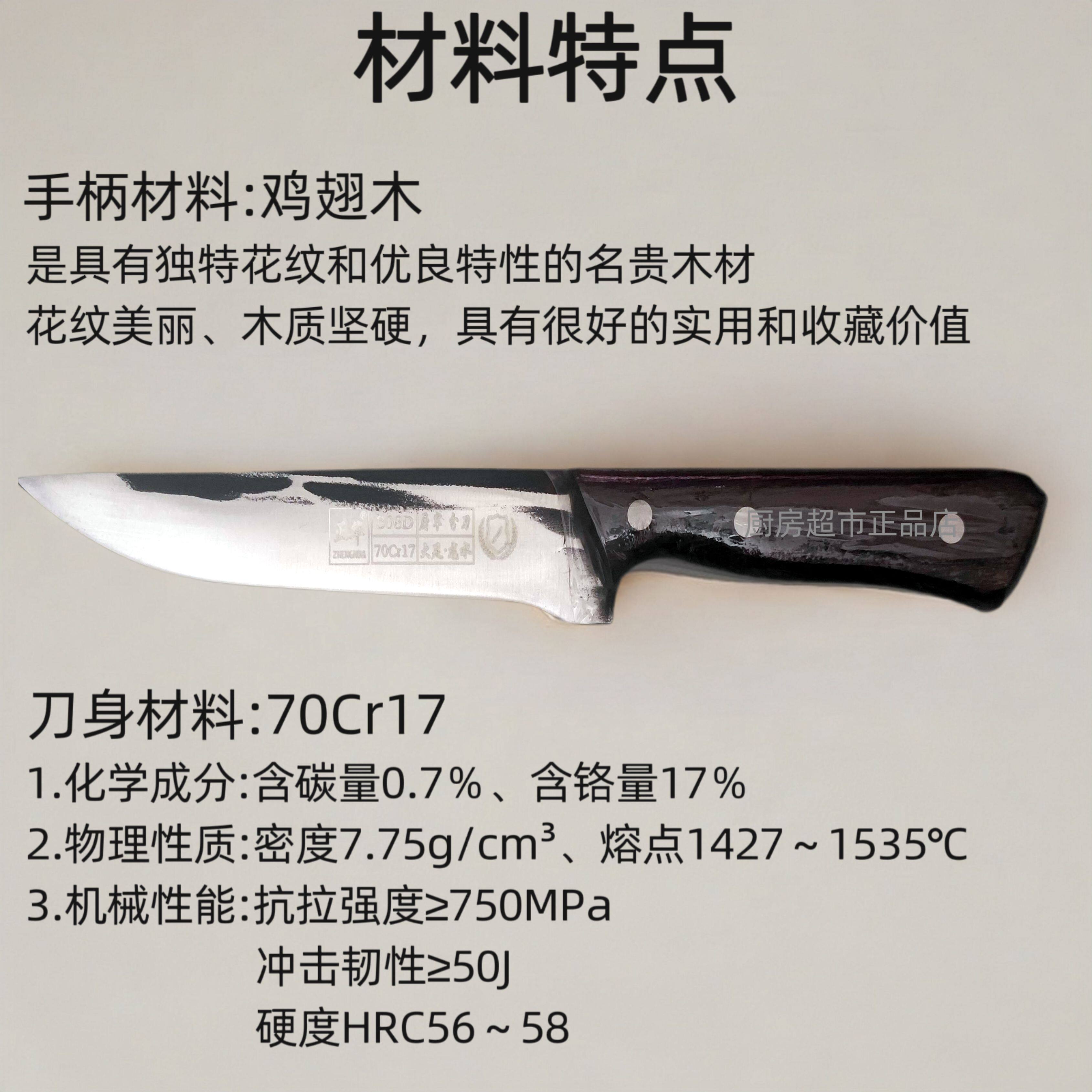 大足正华308D锻打剔骨屠宰不锈钢尖刀分割杀猪卖肉专用牛羊刀正品