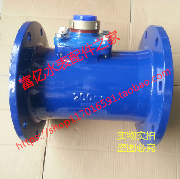 DN200法兰数字水表 LXLC/G-200E可拆卸立式水表8寸法兰干式水表
