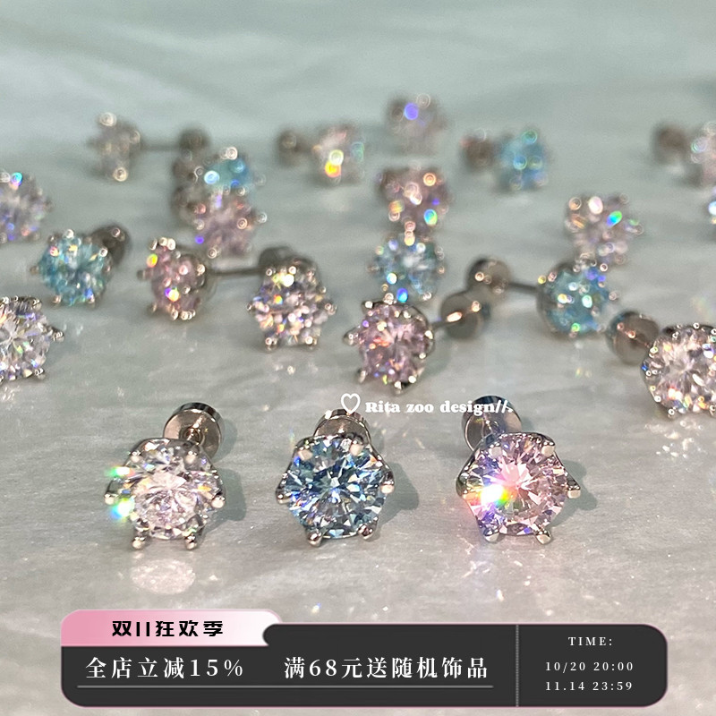 爆闪进口5A锆小灯泡耳骨钉