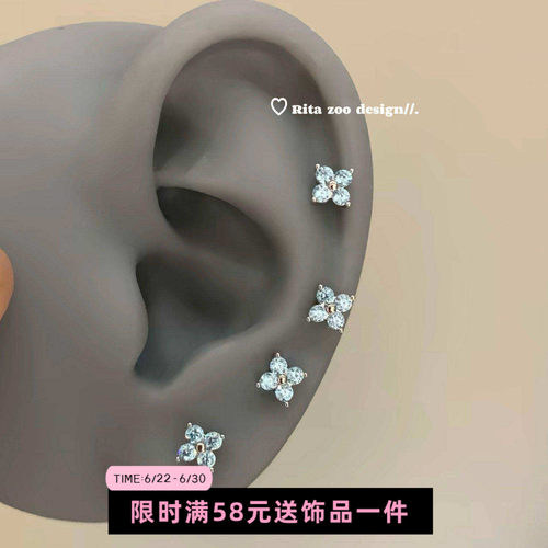 浅海蓝小花花锆石养耳耳骨钉耳钉