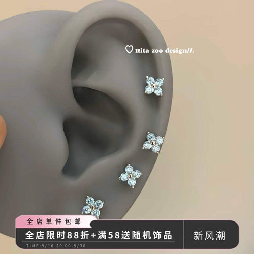 浅海蓝小花花锆石养耳耳骨钉耳钉