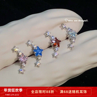 【Rita Zoo】银河星星~一抹弯弯排钻钛钢耳骨钉耳钉耳饰洗睡免摘