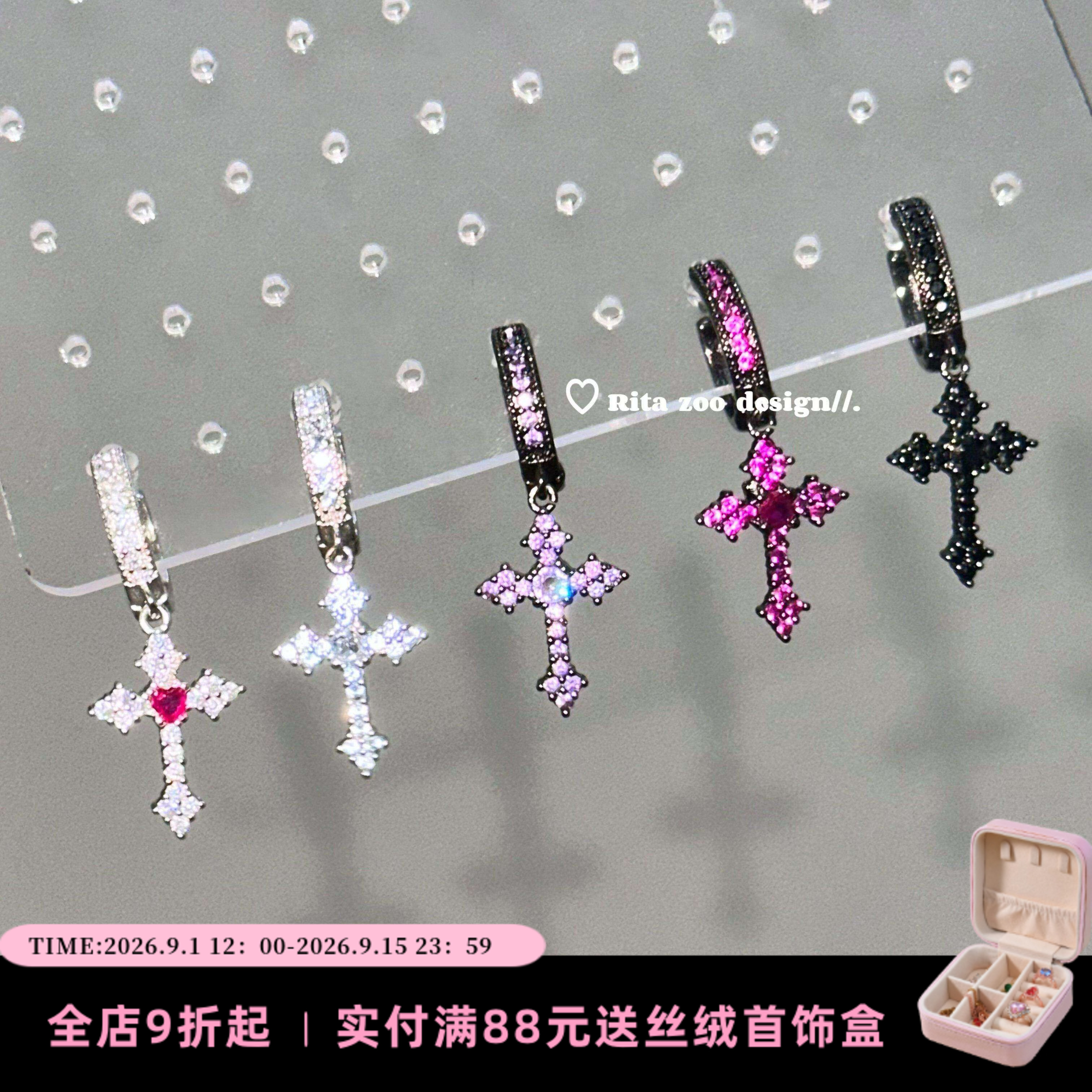 昭和时代黑粉辣妹十字架耳环耳饰图片