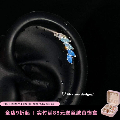 小众渐变蓝羽翼耳骨钉耳钉耳饰