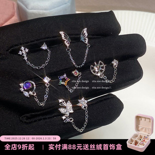 双耳洞系列甜酷y2k辣妹蝴蝶十字架星芒钛钢耳骨钉 Zoo Rita