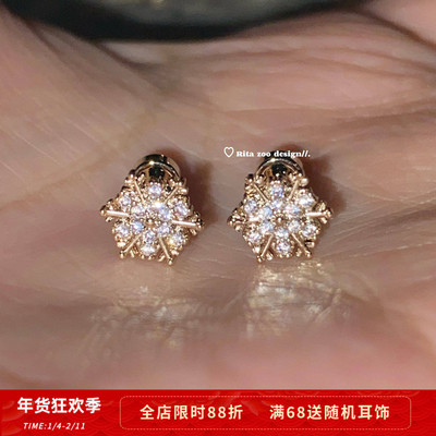 金秋清冷美人雪花耳钉耳骨钉耳饰