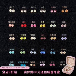 3mm迷你施家华子彩虹糖豆316L钛钢拧扣耳蜗耳骨钉 Zoo Rita