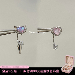 梦幻澳宝恶魔马蹄环 Zoo 可爱ins辣妹复古钛钢耳骨环耳饰 Rita