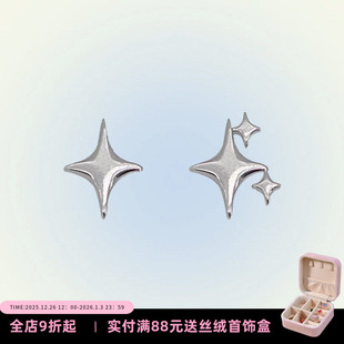 不规则光芒星星几何搭配迷你小巧精致S925银耳钉 pet～ Lucky