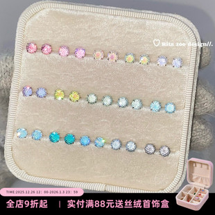 5mm烟花天火pro Zoo 多切面锆石渐变镀膜钛钢耳骨钉耳钉 Rita