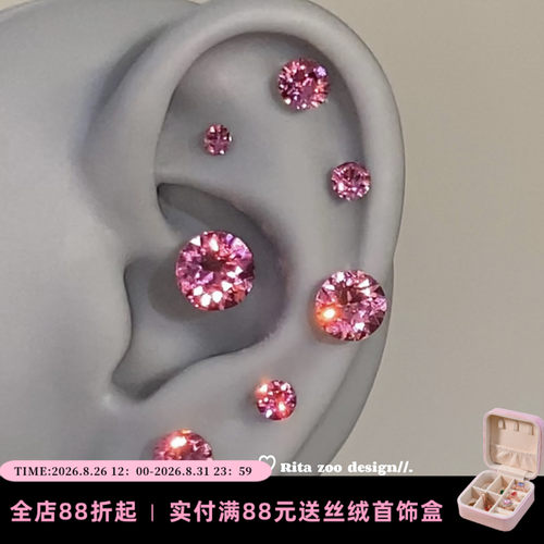 玫红辣妹爆闪华子耳骨钉耳钉