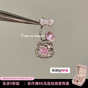 原创设计kt蔷薇粉华子双层浮雕小猫钛钢马蹄环耳环女 Zoo Rita