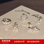 高级感咖啡金清冷钛钢耳骨钉耳钉耳环耳饰 柏林情书 Rita Zoo