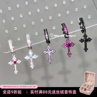 昭和时代 Zoo 甜辣重工满钻十字架爱心耳环耳圈耳饰耳扣 Rita