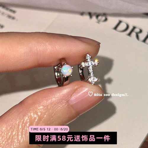 钛钢d型直针免摘欧泊十字架耳环