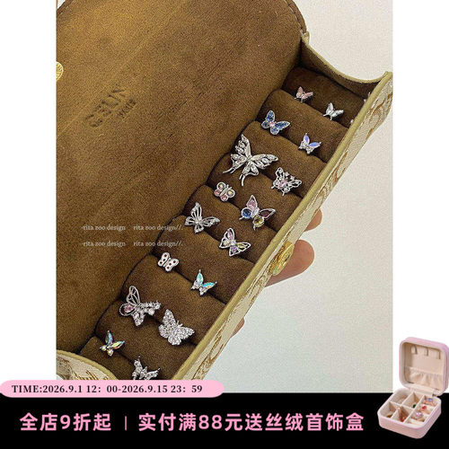 蝴蝶控小众合集耳骨钉