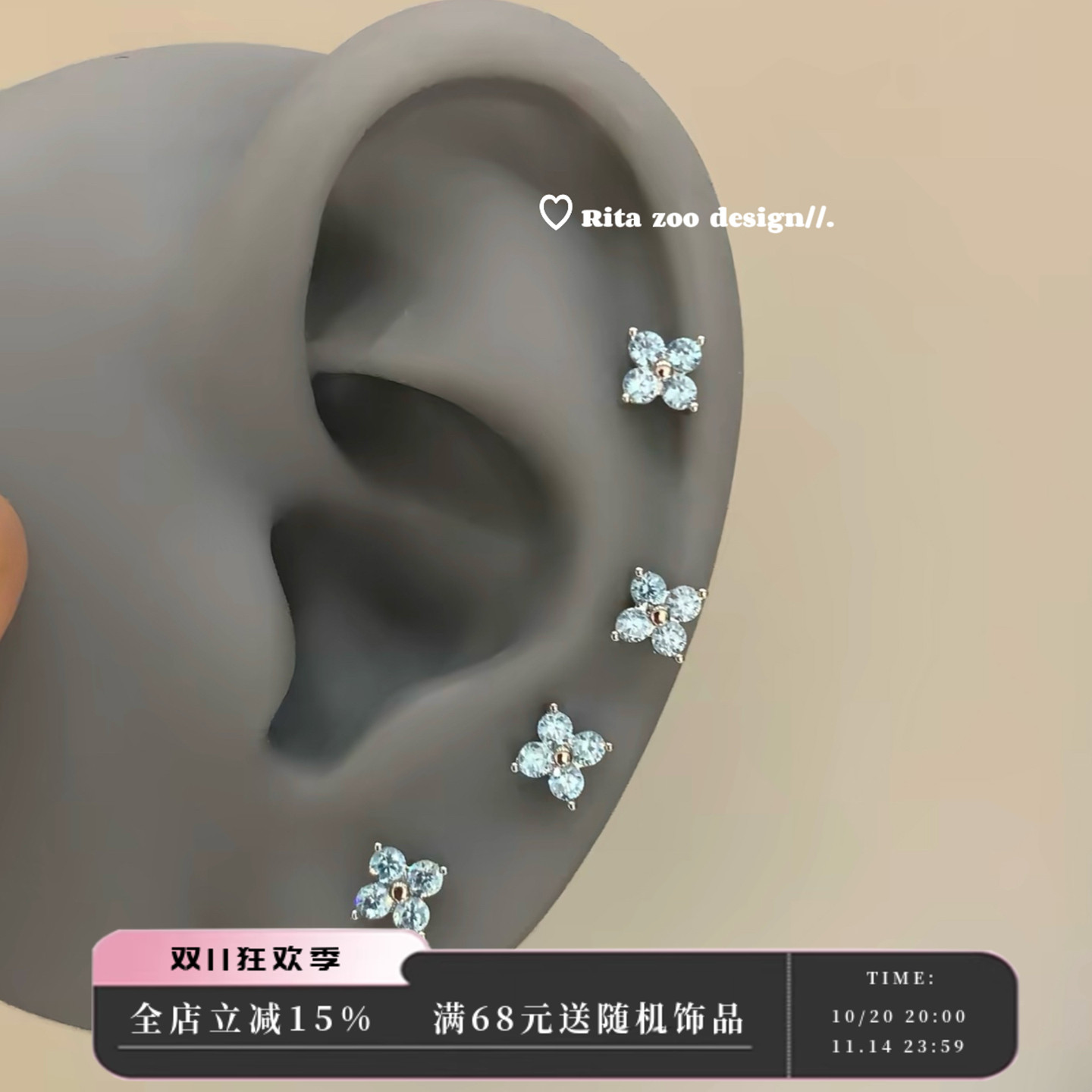 浅海蓝小花花锆石养耳耳骨钉耳钉