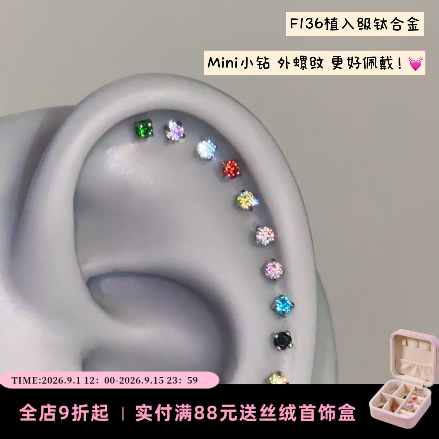 钛合金mini小鼻嘎养耳耳钉耳饰图片