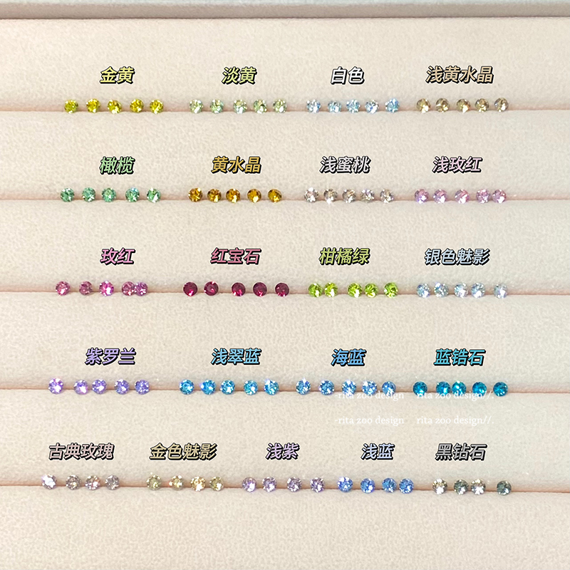 4mm施家华子闪耀钻钻耳骨钉