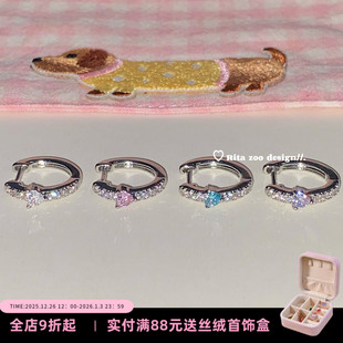 魔法爱心 Zoo 四色超闪精致满钻爱心耳圈百搭耳环耳饰 Rita