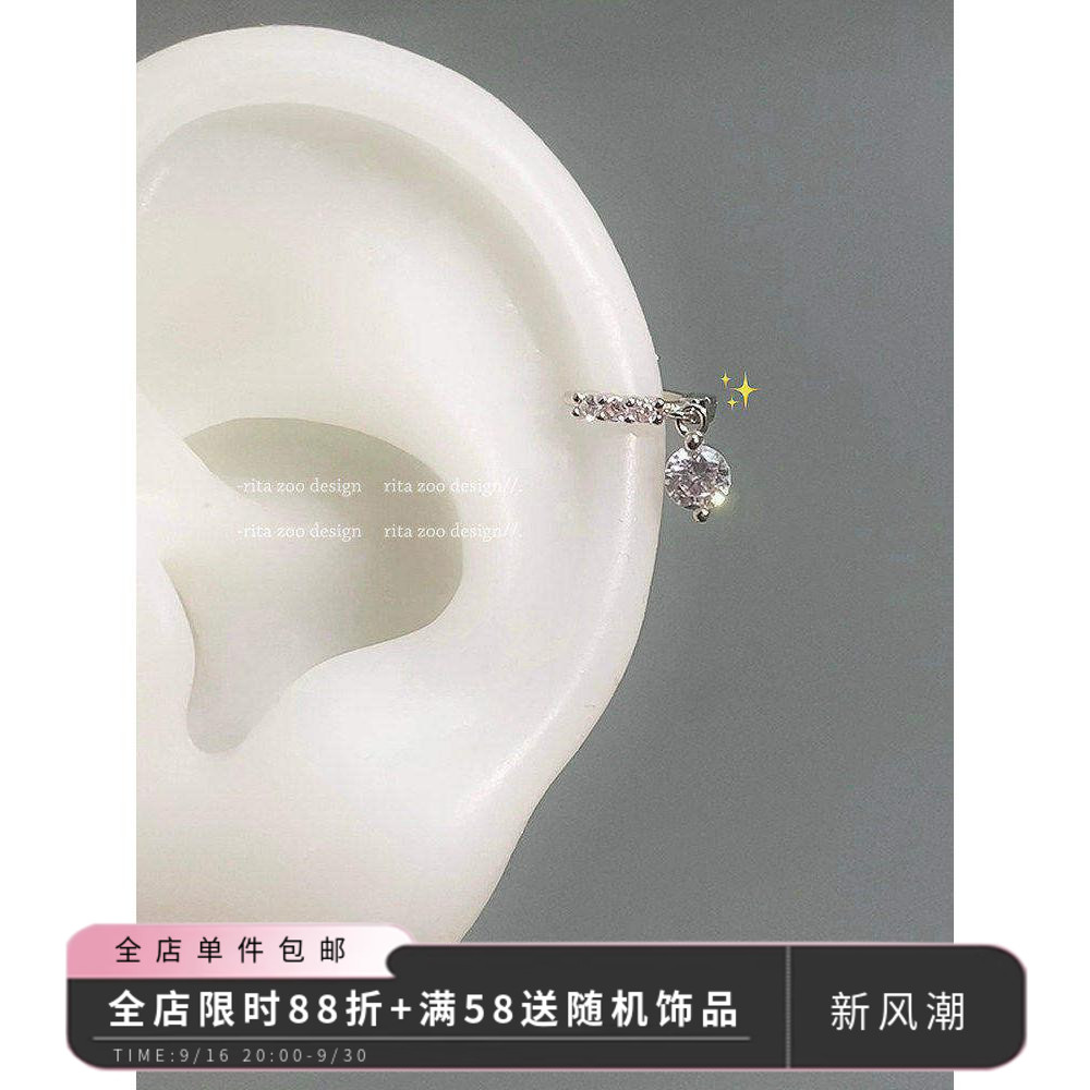 适合戴耳朵边小水滴钛钢耳环圈图片