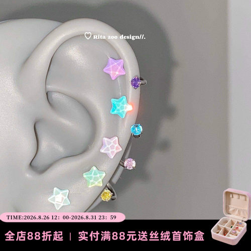 彩色水波纹星星薄荷马蹄环耳环