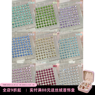 5mm华子锆石 Zoo 奥地利进口爆闪钛钢耳钉耳骨钉耳饰 Rita