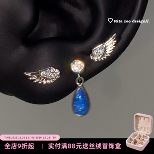 天使羽泪 Zoo 灵动俏皮可爱澳宝满钻蓝翅膀耳骨钉耳钉 Rita