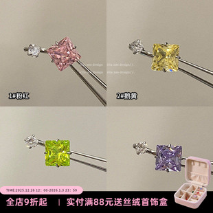 方糖马蹄环～超闪钛钢马蹄环耳骨环锆石不掉色免摘 Zoo Rita