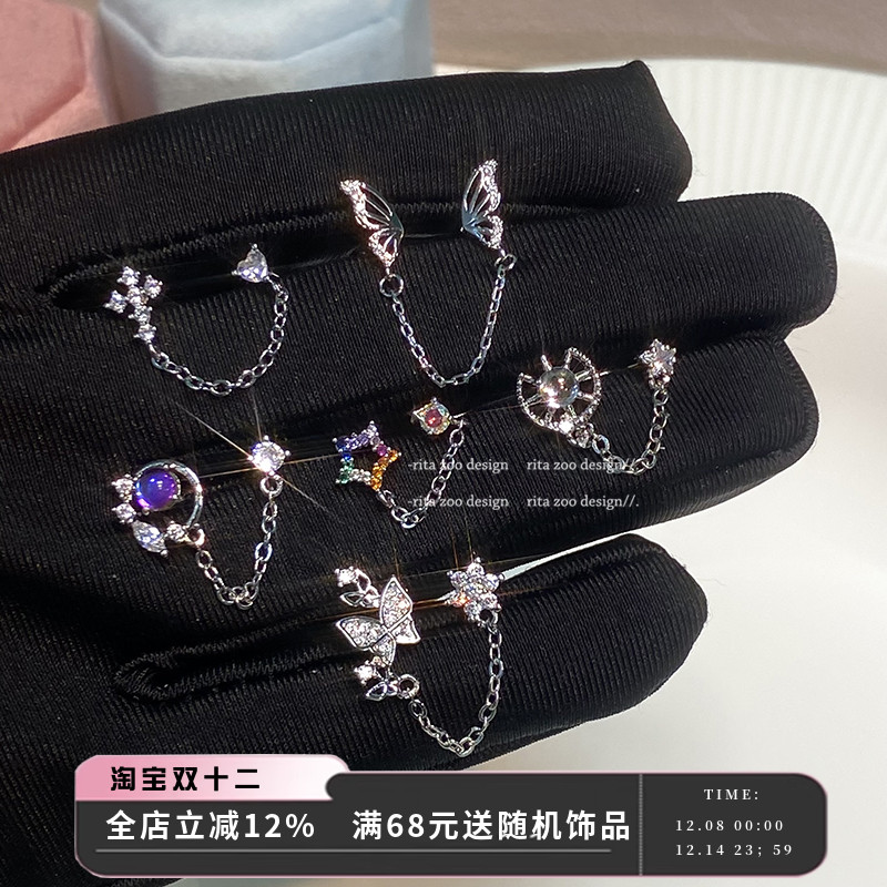 仙仙蝴蝶五角星彩锆双耳洞耳骨钉