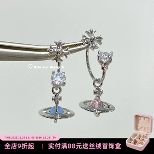 进入轨道 Zoo 立体甜酷十字架土星设计感耳骨马蹄环耳环 Rita