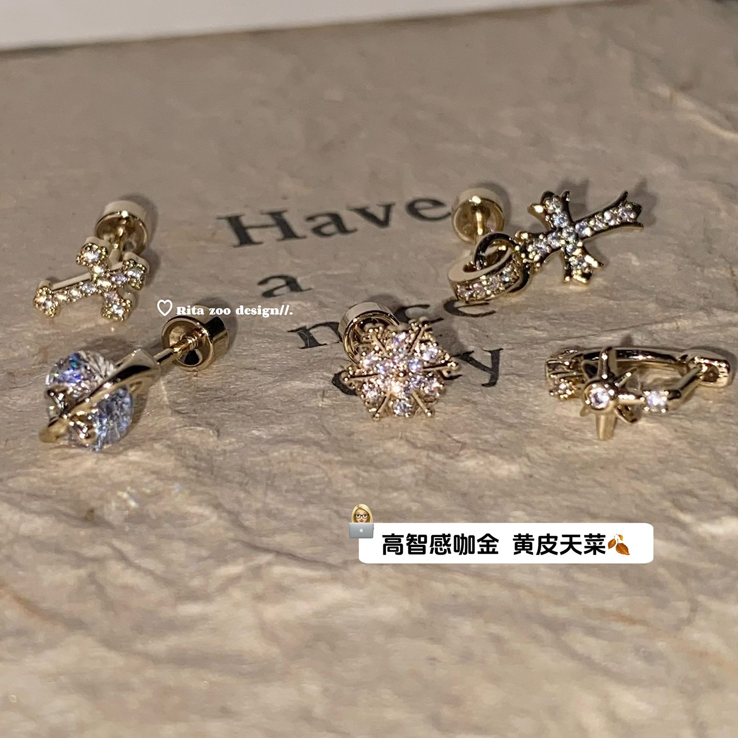 【Rita Zoo】高智感咖金十字系列！气质设计感极简星芒耳骨钉耳钉