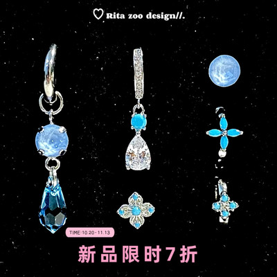 原创Turquoise蓝松华子耳环耳钉