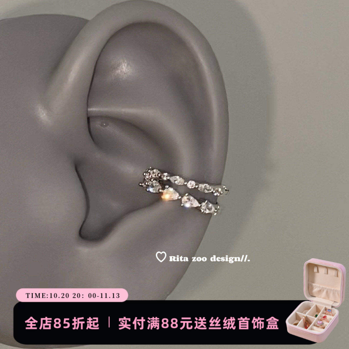 【Rita Zoo】双C爆闪耳环!高级感经典百搭耳圈锆石耳环耳扣耳饰