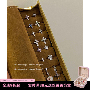 神爱十字 Zoo 复古辣妹十字架合集高级小众钛钢耳骨钉 Rita