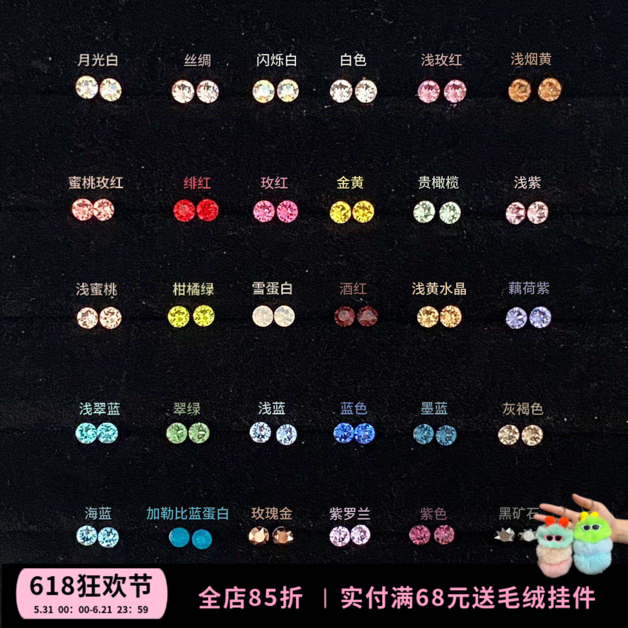 【Rita Zoo】3mm迷你养耳华子彩虹糖豆316L钛钢拧扣耳蜗耳骨钉