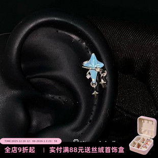 流沙星 Zoo 幻彩偏光高级感流苏星芒蓝钛钢耳骨钉耳钉女 Rita