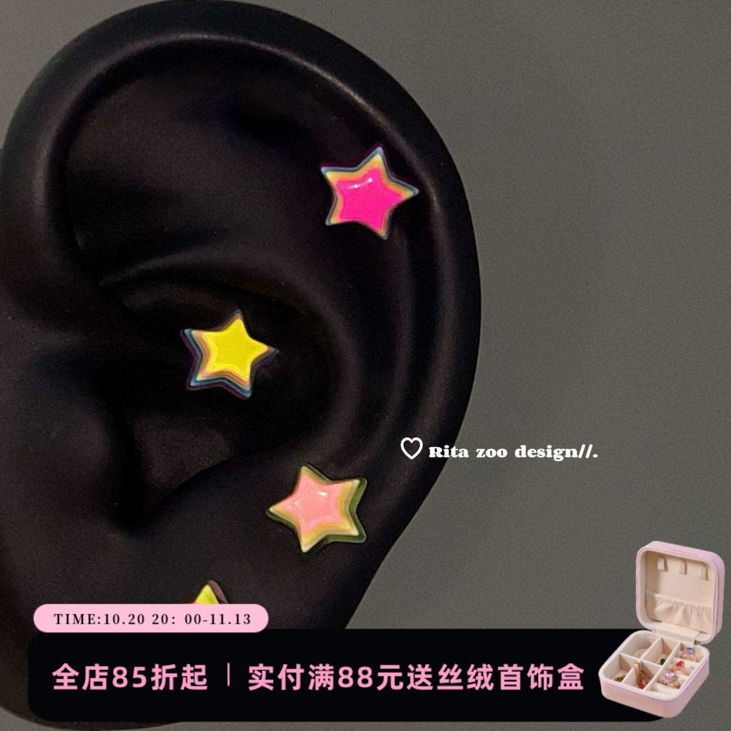 【Rita Zoo】彩虹星星！超可爱五角星爱心钛钢1.2耳骨钉耳钉耳饰