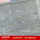 医用钛钢立体土星养耳洞耳骨钉耳钉耳饰 星球请集合 Rita Zoo