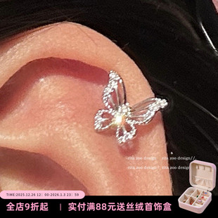 一只俏皮可爱 美疯了 Zoo 灵动蝴蝶镂空钛钢耳蜗耳骨钉 Rita