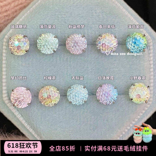 6mm渐变天火切巨美耳骨钉耳蜗钉