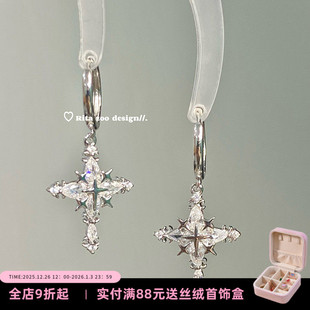 星芒暗影 Zoo 清透锆石十字架百搭设计感耳圈耳扣耳环饰 Rita