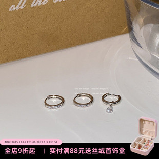 Jennie同款 Zoo 百搭气质水滴耳环耳圈耳骨环 Rita