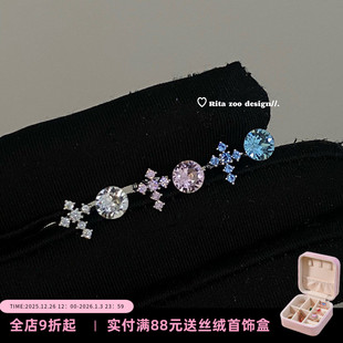 华子套装 十字架 Zoo 双耳洞百搭不对称钛钢耳骨耳蜗钉 Rita