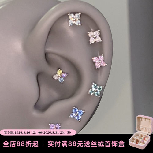 mini爆闪四叶草养耳耳骨钉耳钉