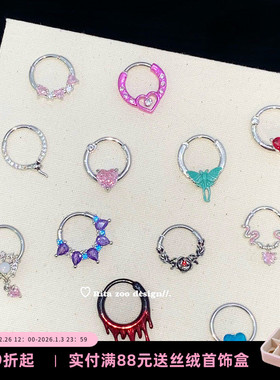 【Rita Zoo】耳骨彩环系列！随便戴的耳骨/rook/耳轮钛钢耳环耳饰