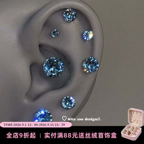 全尺寸正版蓝色华子耳钉耳骨钉